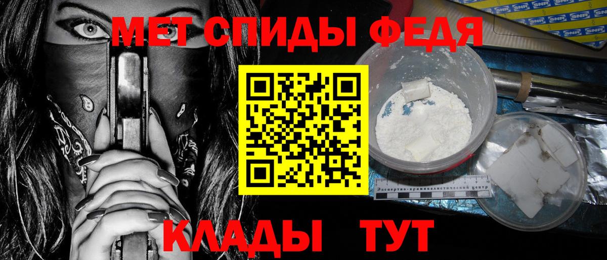АМФЕТАМИН Розовый Кропоткин