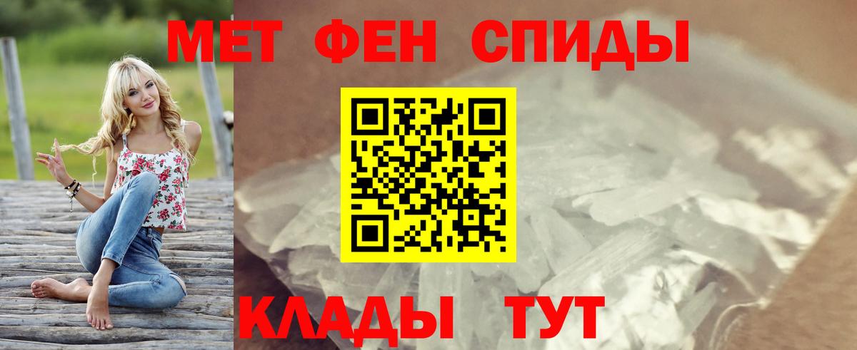 Amphetamine  Вход с VPN  Кропоткин  Amphetamine  Amphetamine VHQ 