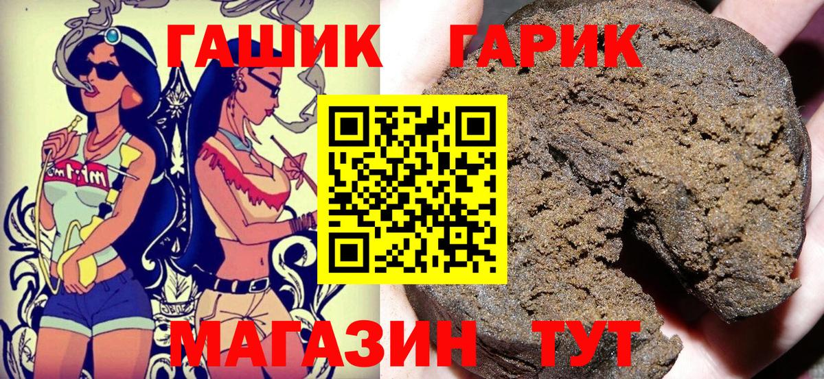 Alpha-PVP Кропоткин