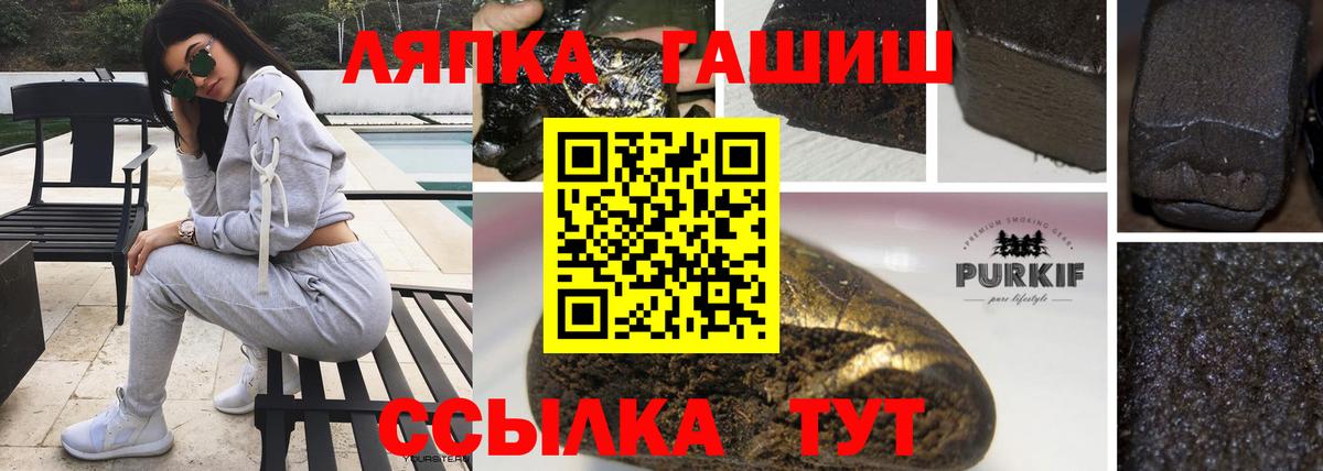 ГАШИШ индика сатива Кропоткин