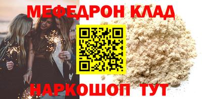 прущий лед Бугуруслан