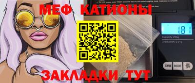 спиды Бузулук