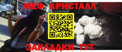 прущий лед Бугуруслан