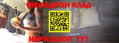 прущий лед Бугуруслан