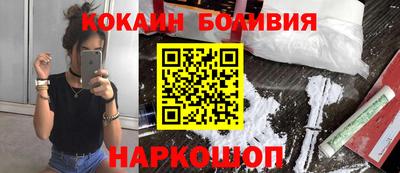 мяу мяу мука Будённовск