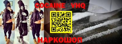 мяу мяу мука Будённовск