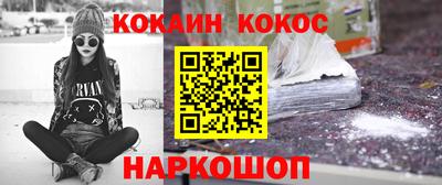мяу мяу мука Будённовск