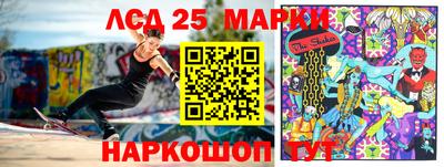 спиды Бузулук
