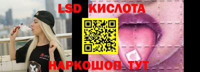 спиды Бузулук