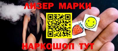 прущий лед Бугуруслан