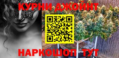 мяу мяу мука Будённовск