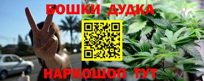 прущий лед Бугуруслан