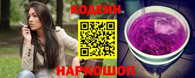 прущий лед Бугуруслан