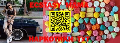 мяу мяу мука Будённовск