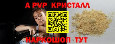 мяу мяу мука Будённовск