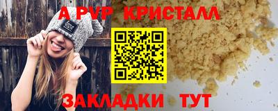 прущий лед Бугуруслан