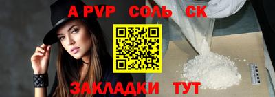 мяу мяу мука Будённовск