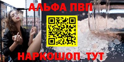 спиды Бузулук