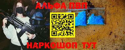 мяу мяу мука Будённовск