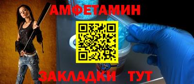прущий лед Бугуруслан