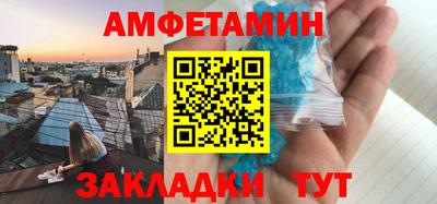 мяу мяу мука Будённовск