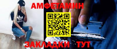 спиды Бузулук