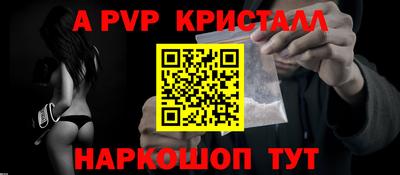 спиды Бузулук