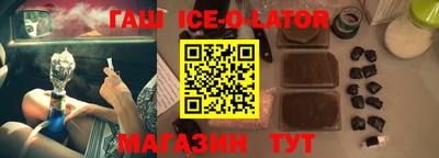 спиды Бузулук