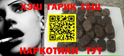 прущий лед Бугуруслан