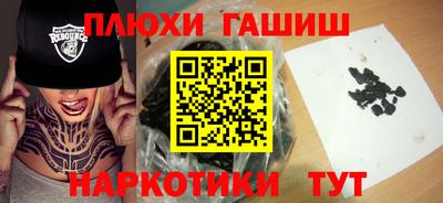 мяу мяу мука Будённовск