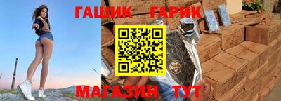 спиды Бузулук
