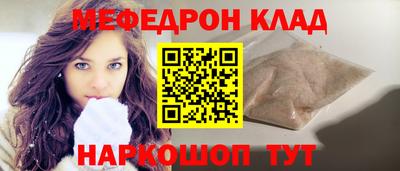 прущий лед Бугуруслан