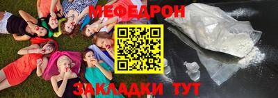 прущий лед Бугуруслан