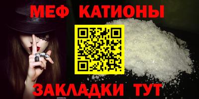 прущий лед Бугуруслан