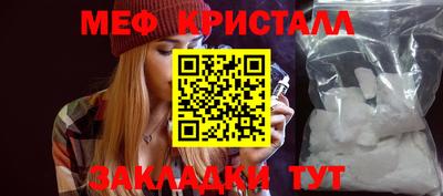 мяу мяу мука Будённовск