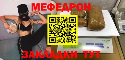 прущий лед Бугуруслан