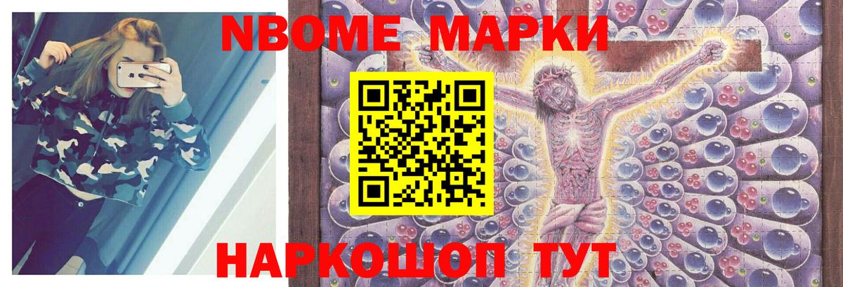 Лсд 25 экстази ecstasy Кропоткин