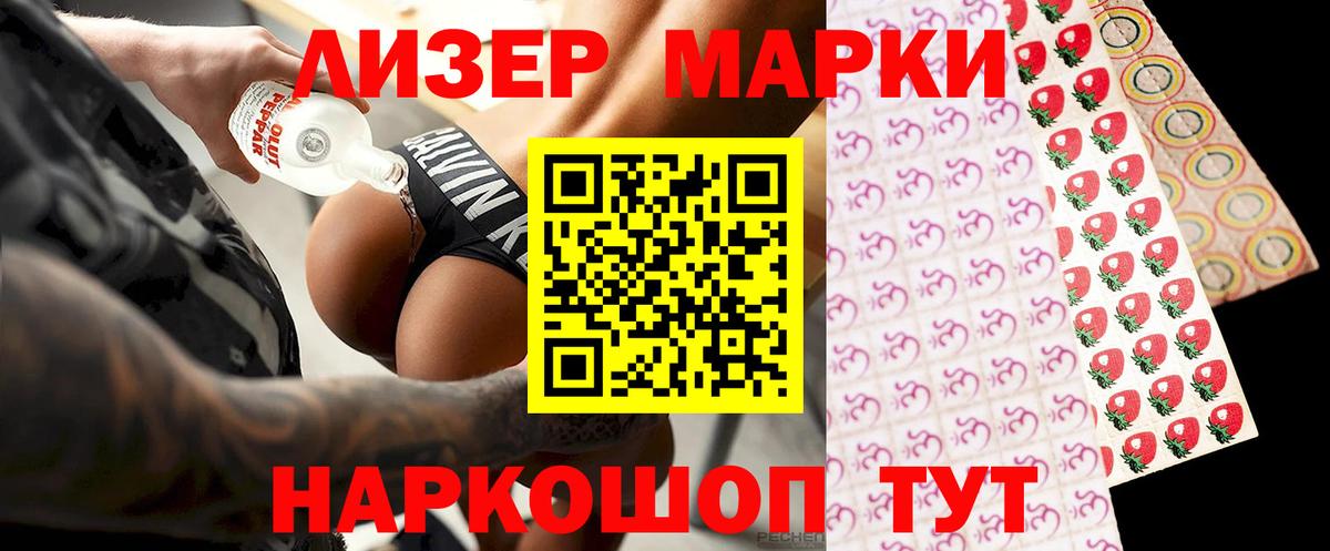 LSD-25 экстази ecstasy  ЛСД экстази ecstasy  Кропоткин  Вход с VPN 