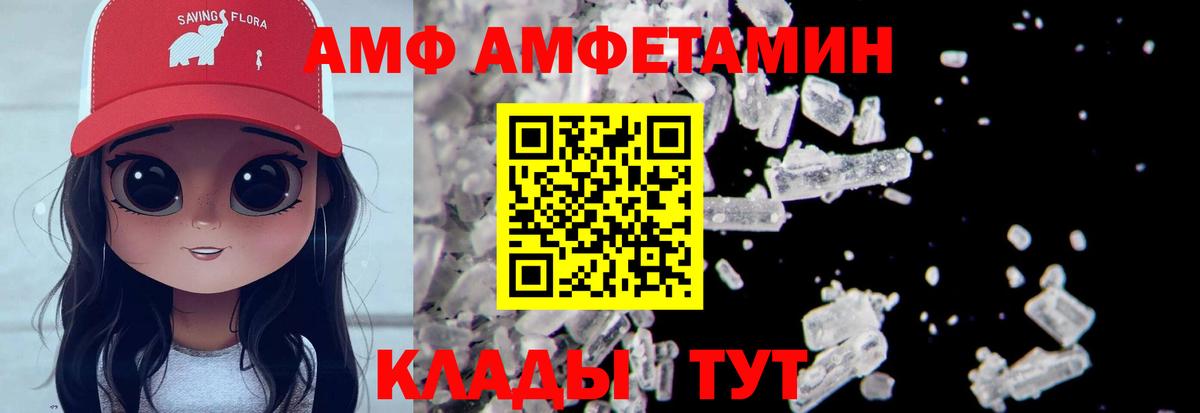 Кропоткин  Метамфетамин винт  Вход с VPN 